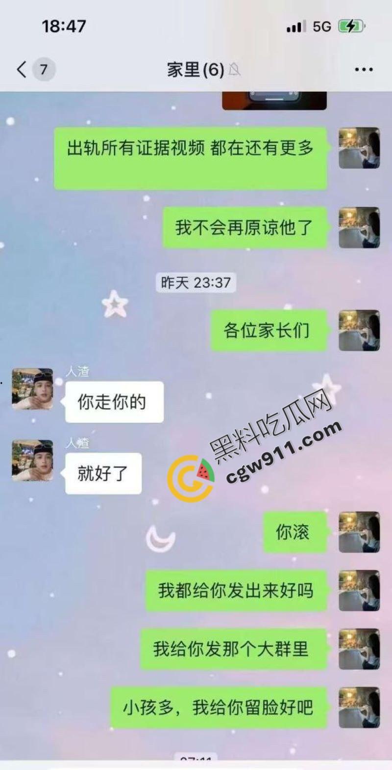 四川民谣歌手【司杜小熊】出轨丑闻!抖音暖男形象崩塌!妻子微信甩出爆炸性爱视频,酒吧老板娘、女客户激情不断,丑态毕露!