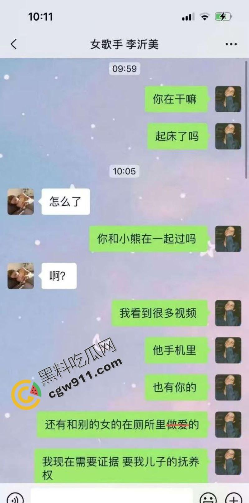 四川民谣歌手【司杜小熊】出轨丑闻!抖音暖男形象崩塌!妻子微信甩出爆炸性爱视频,酒吧老板娘、女客户激情不断,丑态毕露!