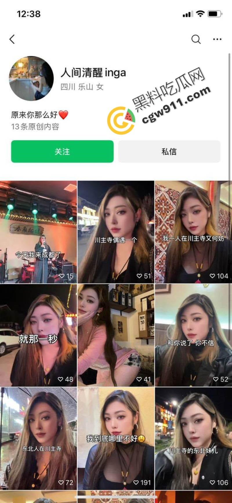 四川民谣歌手【司杜小熊】出轨丑闻!抖音暖男形象崩塌!妻子微信甩出爆炸性爱视频,酒吧老板娘、女客户激情不断,丑态毕露!