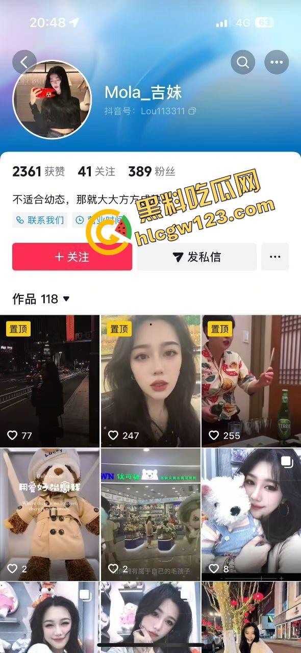 抖音【mola_吉妹】原配直播抓小三！大喊老公有18cm，便宜你这贱货了？小三被骂骚逼松了吧？