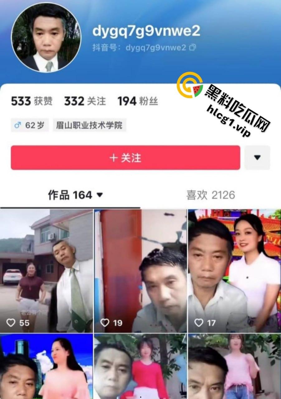 抖音62岁大爷『吕爱全』饥渴难耐!与多位人妻网红合拍!竟隔着屏幕摩擦人妻小腹!