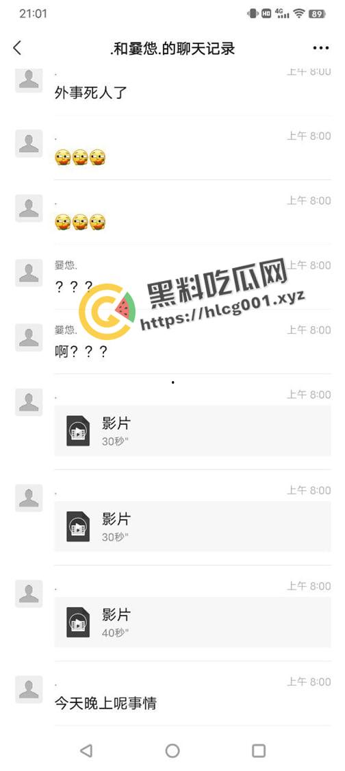 外事大学男生因为女朋友不给看手机 打完架就跳楼自杀 头上绿就绿了 何必呢