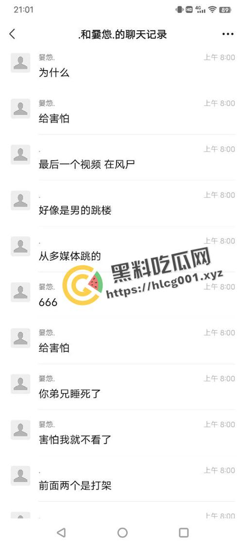 外事大学男生因为女朋友不给看手机 打完架就跳楼自杀 头上绿就绿了 何必呢