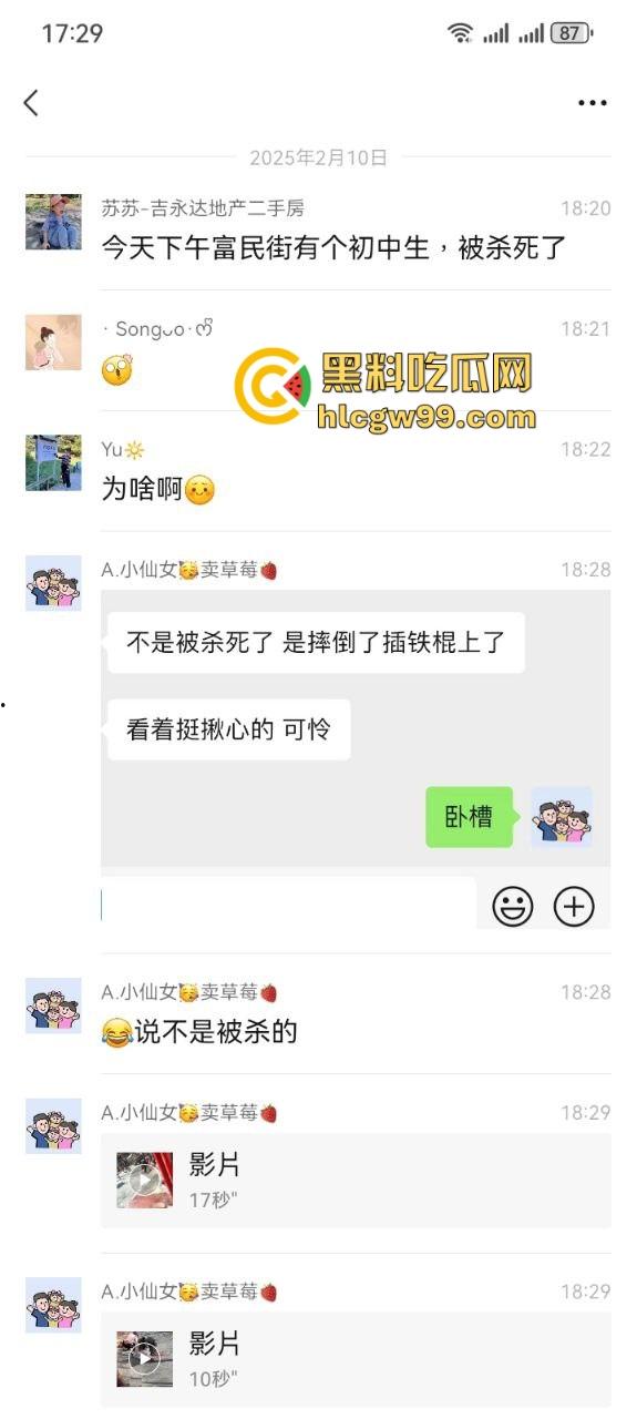 富民街初中生意外摔倒 大动脉被铁棍刺穿 拔出瞬间血喷三尺 现场惨烈当场没了!