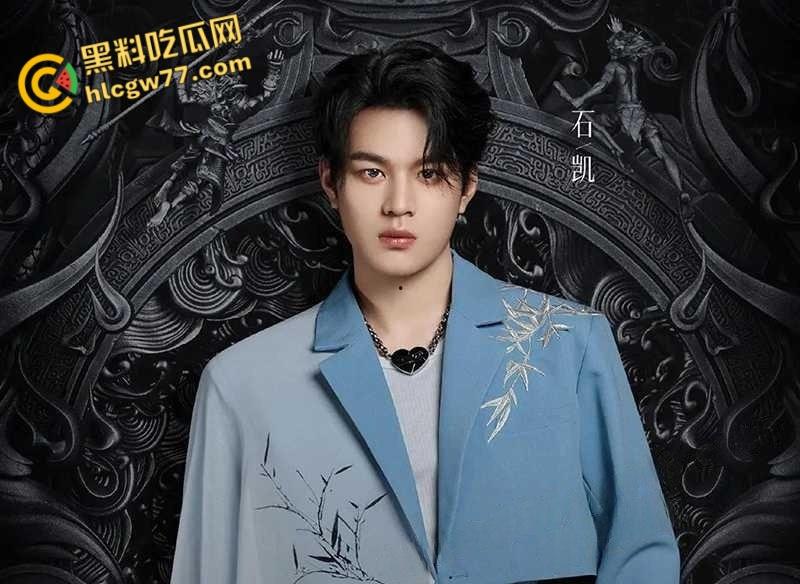 湖南歌手 石凯 塌房 出轨PUA女友 隐藏订婚史约炮女粉 录音约炮视频曝光实锤塌房!