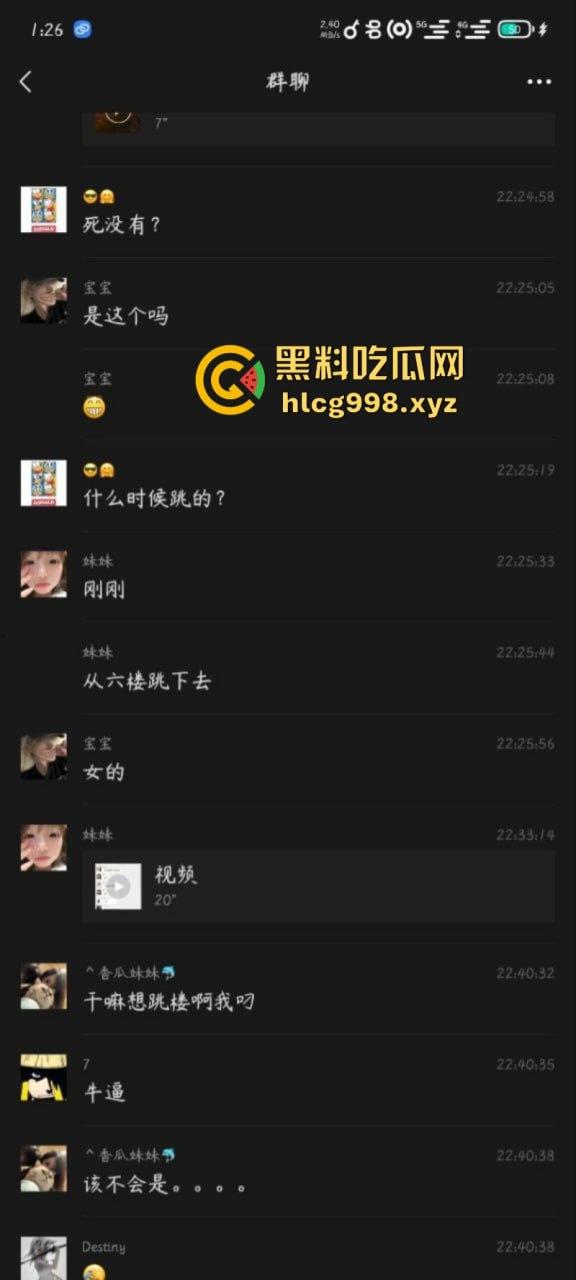 柳州机电一学生跳楼自杀 现场视频揭露真实原因 竟是连裤衩都赔干净了??