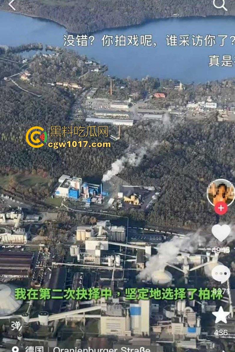 抖音【烨烨烨烨】外公去世还要去柏林游玩,亲人尸骨未寒就蓝天自拍,还蹭哀悼流量,如果外公还在世该多心寒啊!