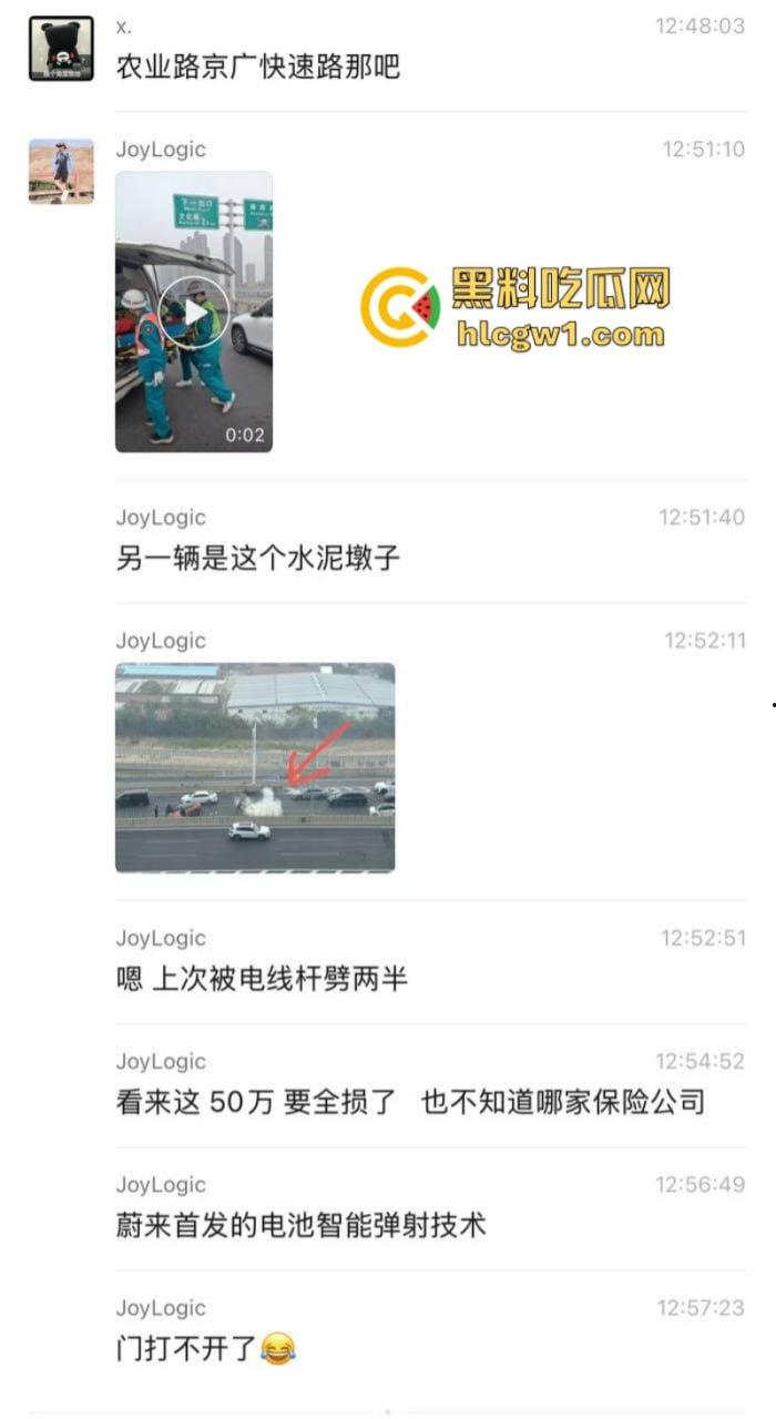 牛逼！蔚来电车首发电池弹射技术 电池先跑再自动锁人 特斯拉看完现场视频沉默了！