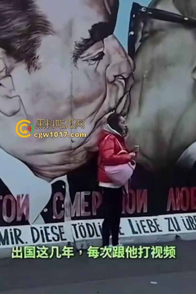 抖音【烨烨烨烨】外公去世还要去柏林游玩,亲人尸骨未寒就蓝天自拍,还蹭哀悼流量,如果外公还在世该多心寒啊!