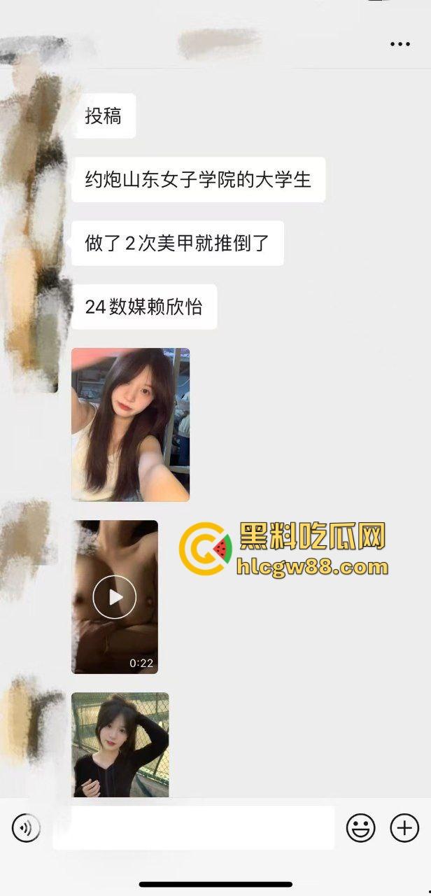 瓜友独家投稿曝光！山东女子学院美艳反差婊【赖欣怡】做了2次美甲就被推倒多体位无套爆操！