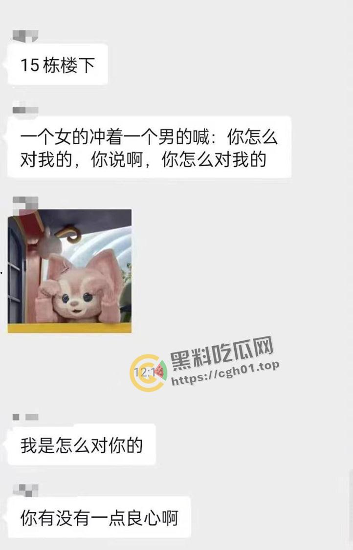 华南农业大学大瓜!高中生小男友跪宿舍楼下求原谅 被大学女友狂扇巴掌 吃瓜现场直达
