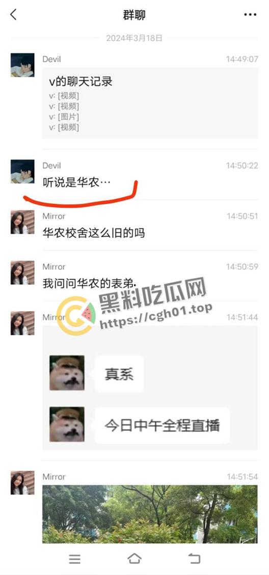 华南农业大学大瓜!高中生小男友跪宿舍楼下求原谅 被大学女友狂扇巴掌 吃瓜现场直达