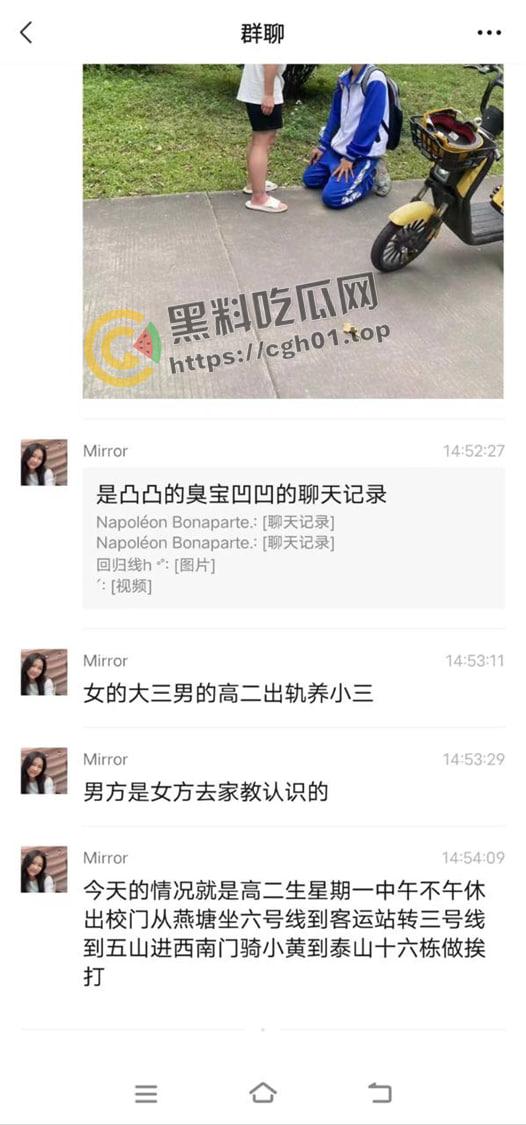 华南农业大学大瓜!高中生小男友跪宿舍楼下求原谅 被大学女友狂扇巴掌 吃瓜现场直达