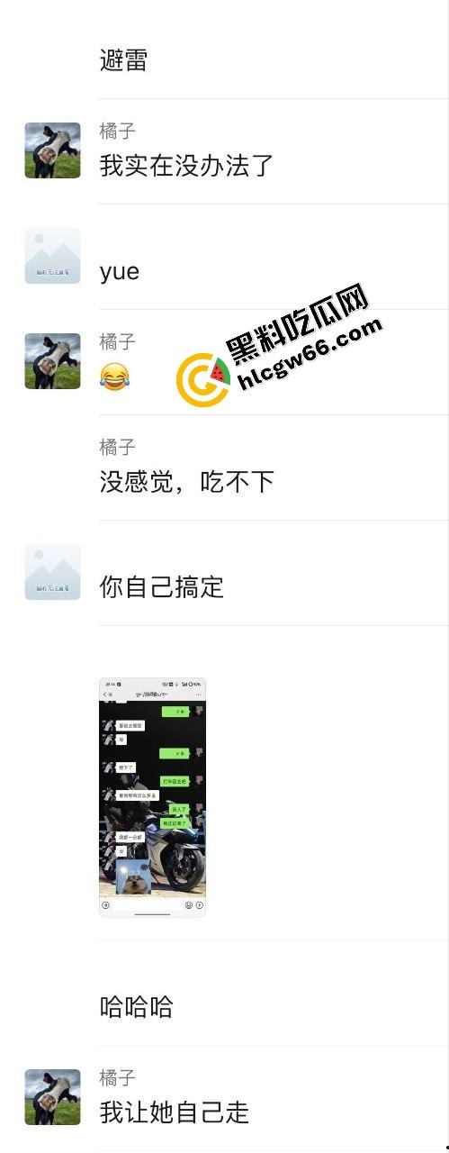 群友约炮翻车现场,照片是24岁学生妹,真人到场44岁乔碧落,哭着把炮日完谁让烧烤吃那么香?