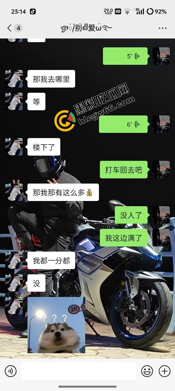 群友约炮翻车现场,照片是24岁学生妹,真人到场44岁乔碧落,哭着把炮日完谁让烧烤吃那么香?