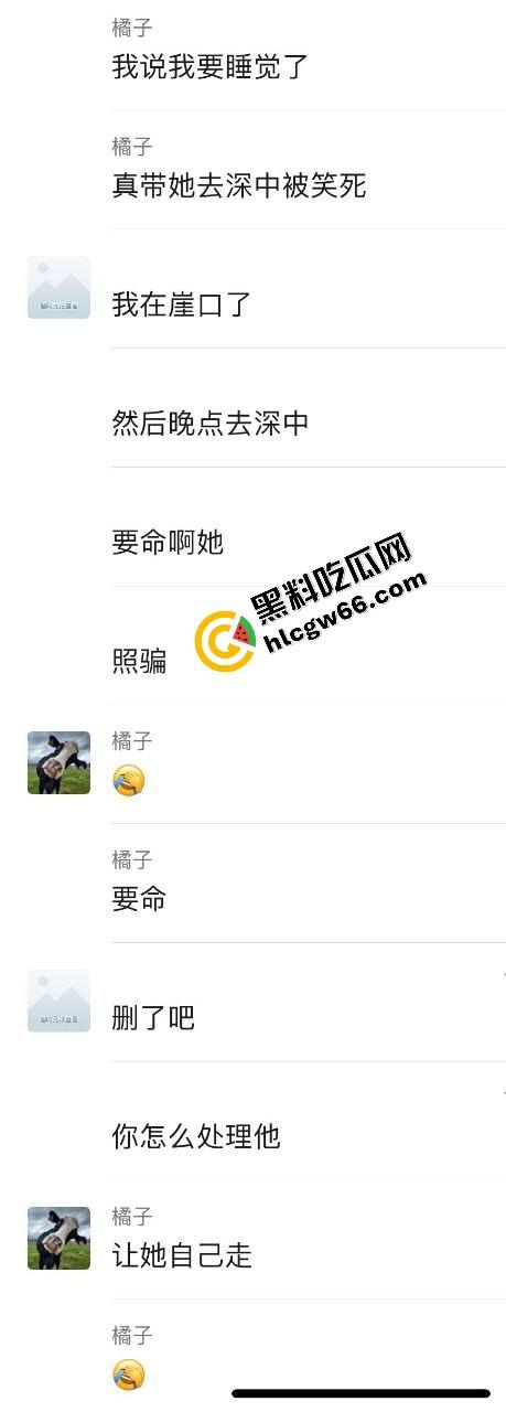 群友约炮翻车现场,照片是24岁学生妹,真人到场44岁乔碧落,哭着把炮日完谁让烧烤吃那么香?