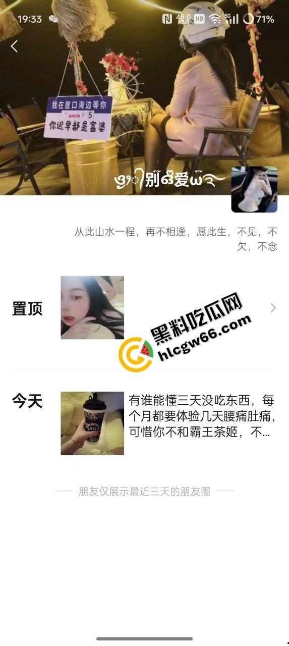 群友约炮翻车现场,照片是24岁学生妹,真人到场44岁乔碧落,哭着把炮日完谁让烧烤吃那么香?