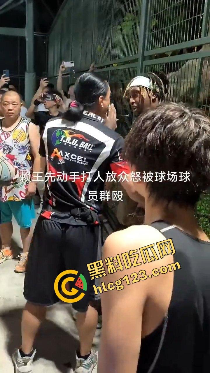 上海徐家汇公园黑人打球后动手推搡，遭中国人围堵群殴，高喊滚出中国地盘