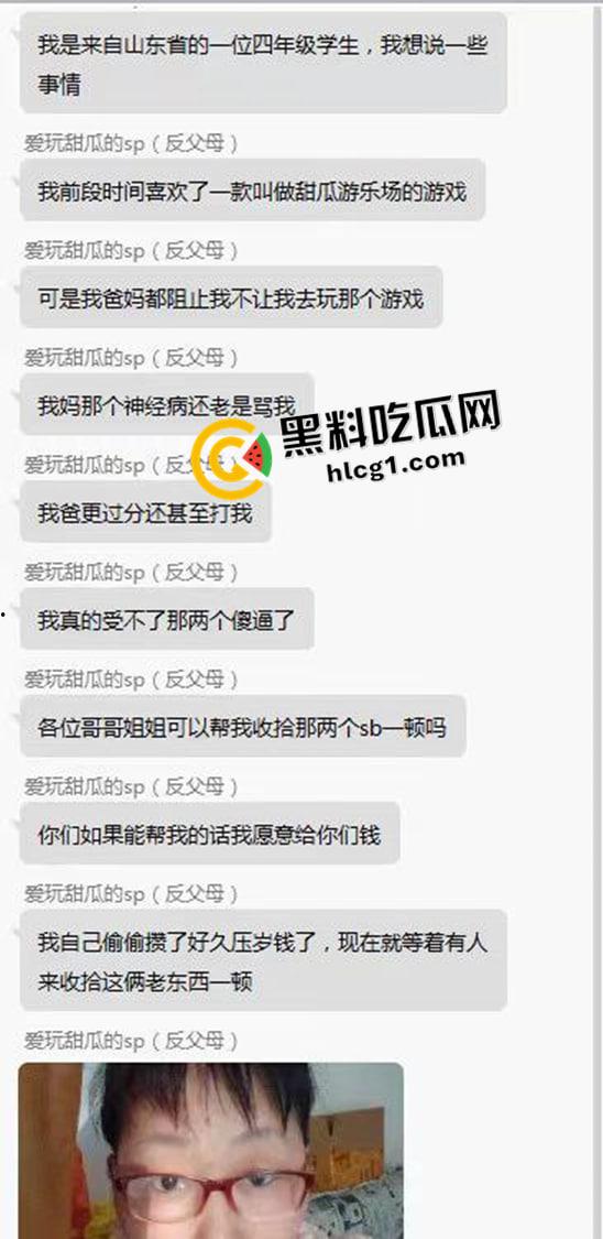 小孩帝国崛起！小屁孩组队反抗父母 甚至还有人悬赏杀自己父母亲 这一代已经不止精神小伙这么简单了