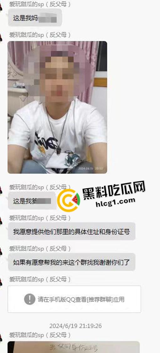 小孩帝国崛起!小屁孩组队反抗父母 甚至还有人悬赏杀自己父母亲 这一代已经不止精神小伙这么简单了