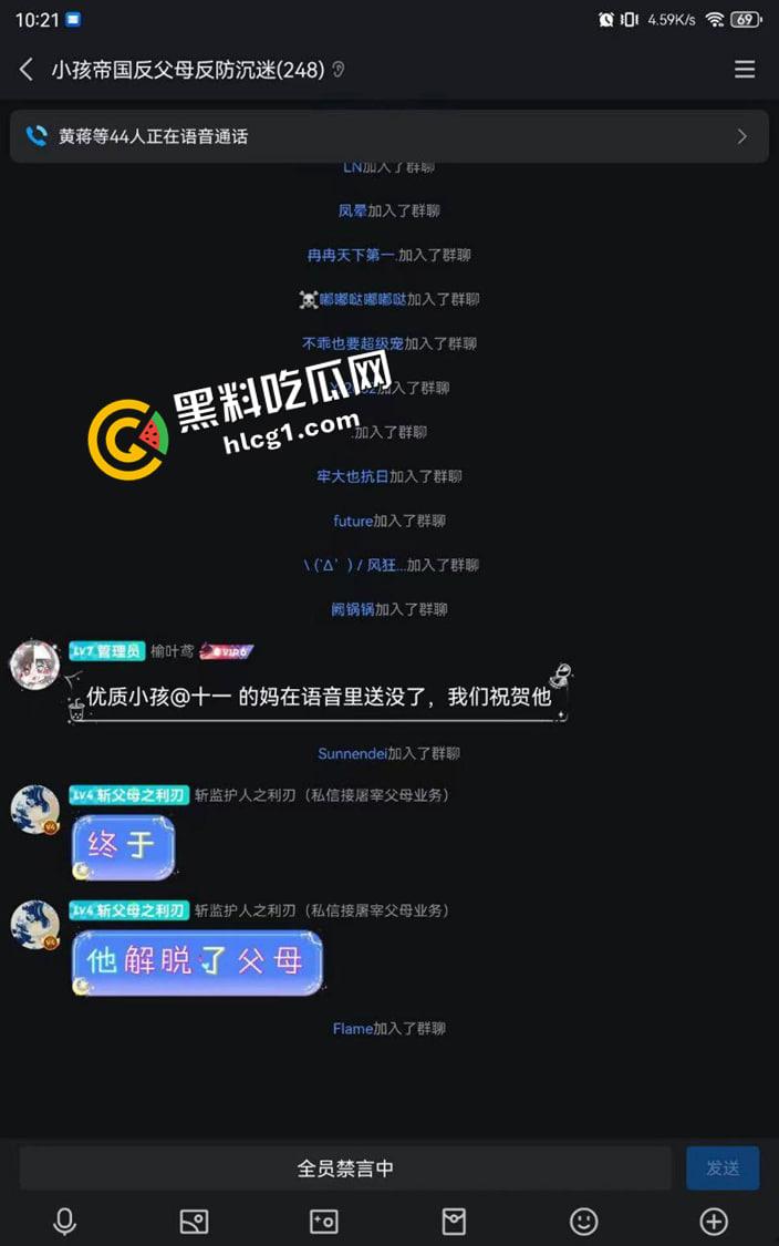 小孩帝国崛起!小屁孩组队反抗父母 甚至还有人悬赏杀自己父母亲 这一代已经不止精神小伙这么简单了