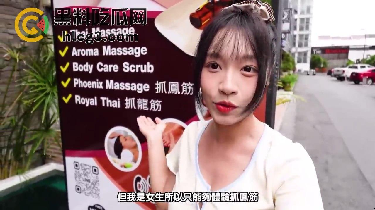 听说过抓龙筋你听过抓凤筋？泰国古法抓凤筋全过程，女技师手法媲美神之手加藤鹰！