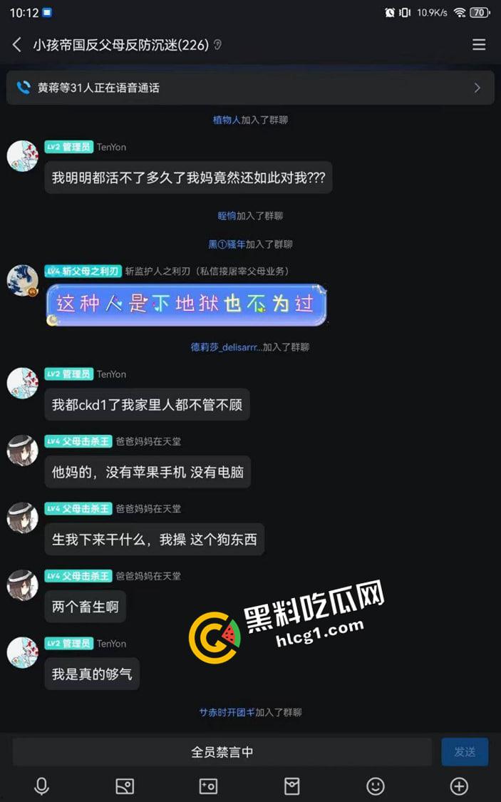 小孩帝国崛起!小屁孩组队反抗父母 甚至还有人悬赏杀自己父母亲 这一代已经不止精神小伙这么简单了