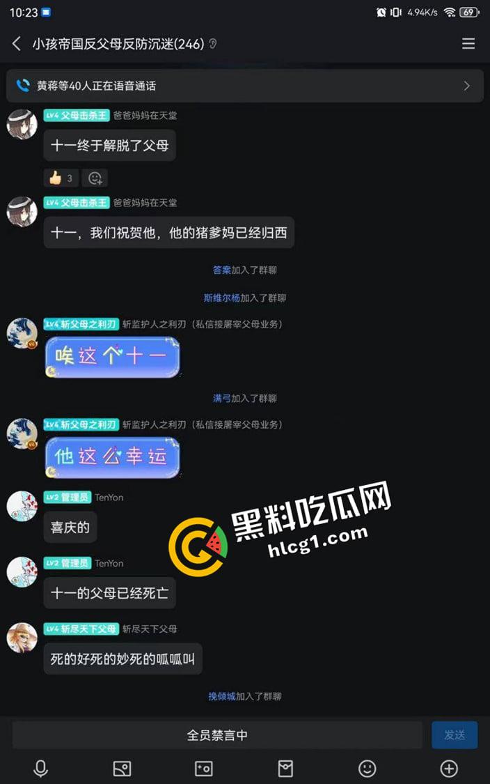 小孩帝国崛起!小屁孩组队反抗父母 甚至还有人悬赏杀自己父母亲 这一代已经不止精神小伙这么简单了