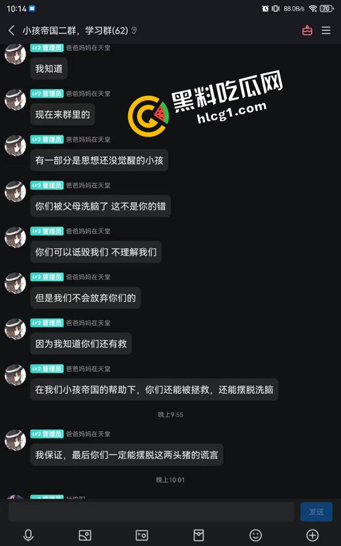 小孩帝国崛起!小屁孩组队反抗父母 甚至还有人悬赏杀自己父母亲 这一代已经不止精神小伙这么简单了