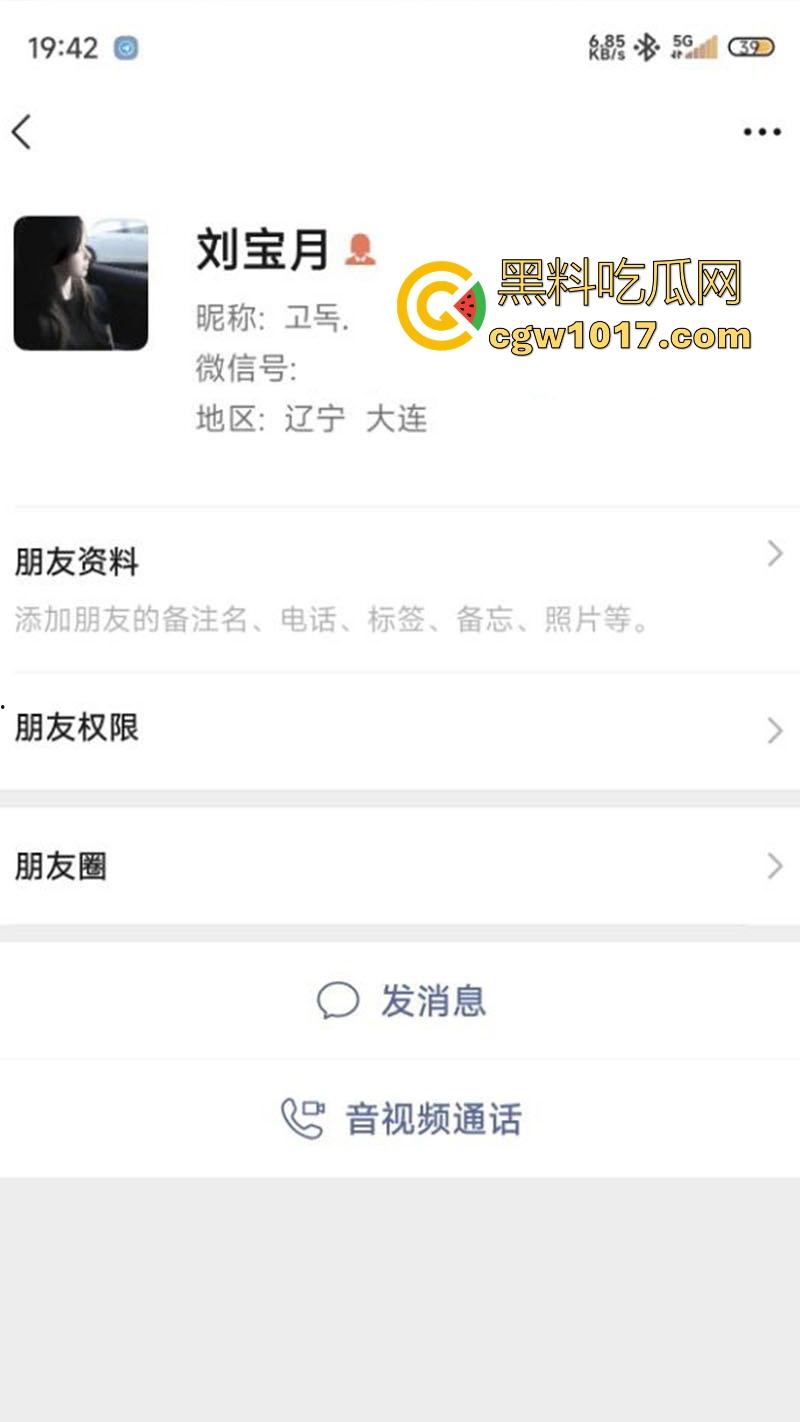 沈阳坦克巨乳大学生【刘宝月】E杯巨乳弹跳翘臀圆润白皙，却整天网上视频裸聊发骚发浪，黝黑骚逼揉奶自慰！