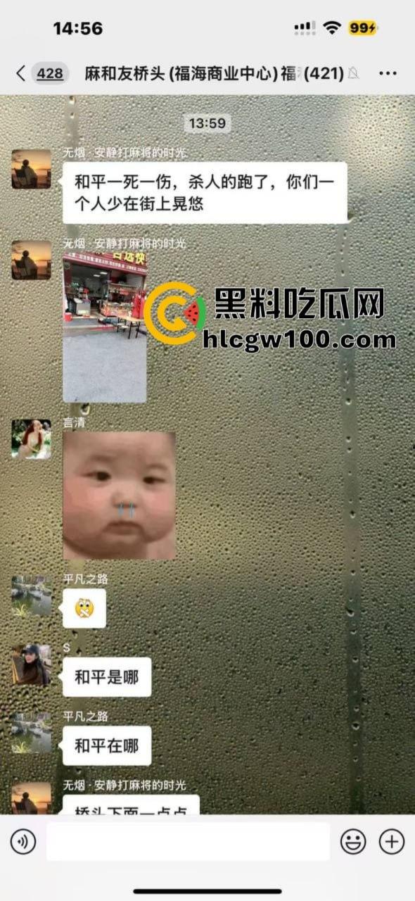 深圳福永桥头惊现亡命刀仔组团报复性随机砍人 死伤一片 还有4个在逃!
