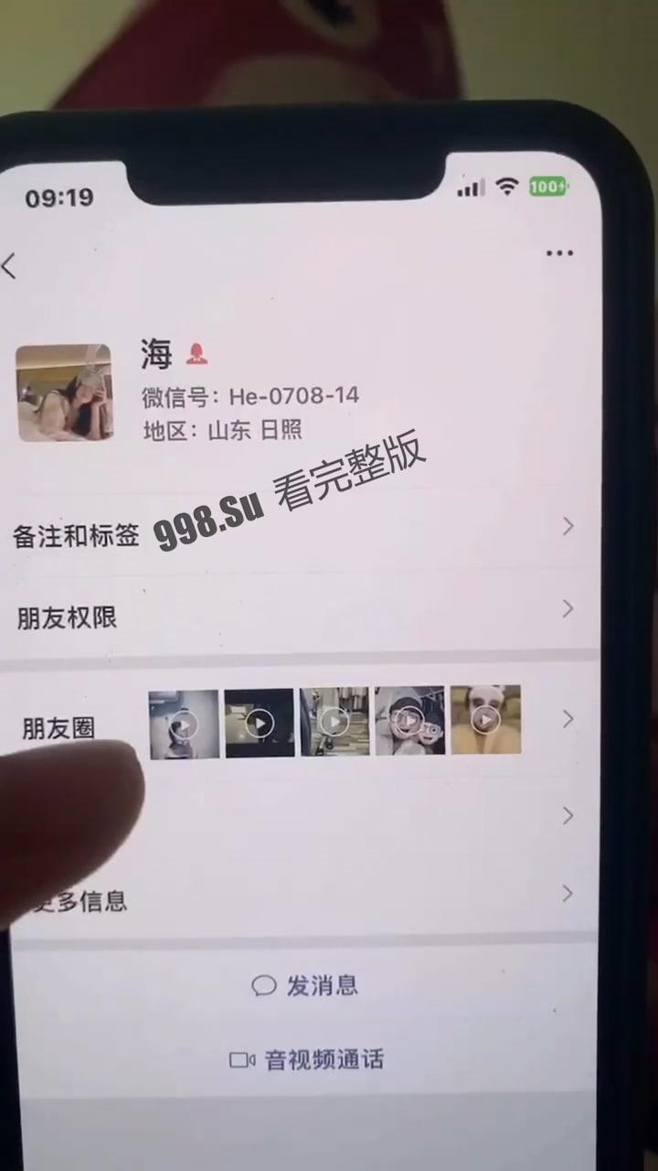 山东日照海乐迪 KTV 霸凌事件 黑衣女子被围殴 跪地磕头求饶