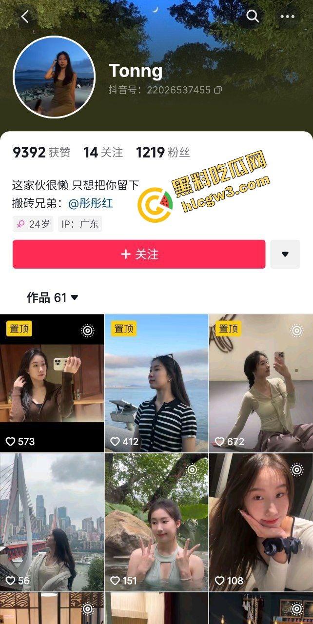抖音深圳舞蹈老师反差母狗『彤彤红』舞蹈跳累了找猛男满足骚穴 后入冲刺贼淫荡！独家曝光！