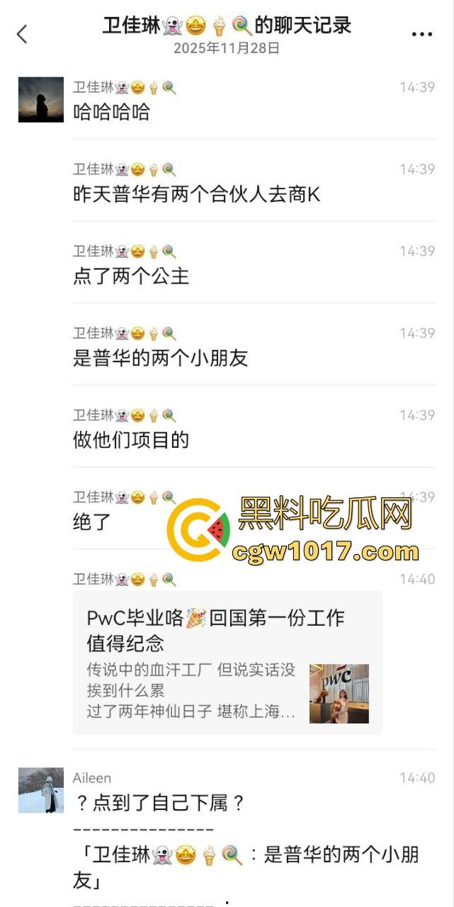 勤检持家好女孩！白天做项目，晚上当公主，高颜值极品御姐，黑丝开裆裤无套后入，只为领导再次光临！