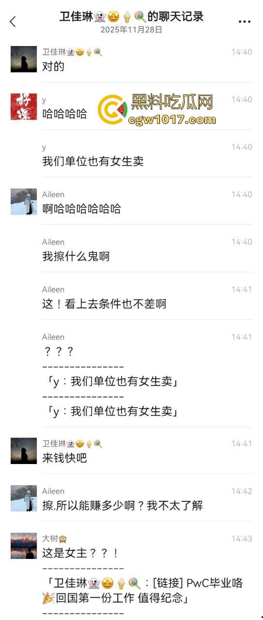 勤检持家好女孩!白天做项目,晚上当公主,高颜值极品御姐,黑丝开裆裤无套后入,只为领导再次光临!