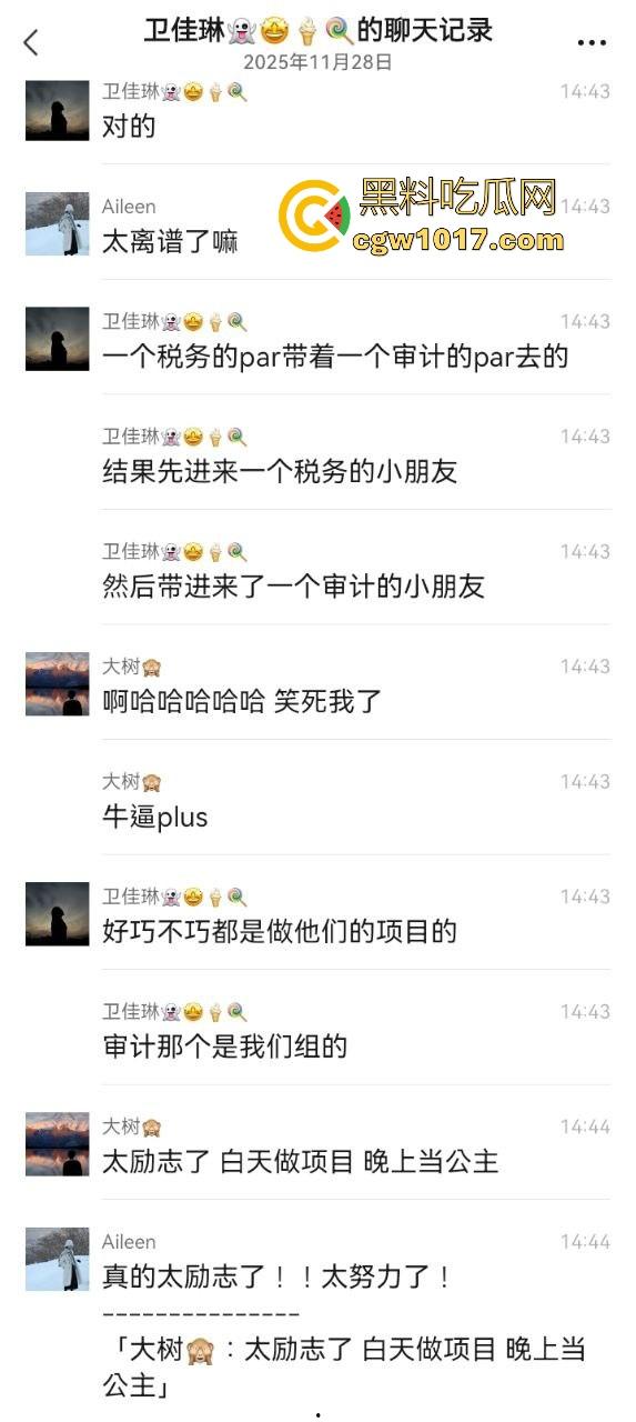 勤检持家好女孩!白天做项目,晚上当公主,高颜值极品御姐,黑丝开裆裤无套后入,只为领导再次光临!