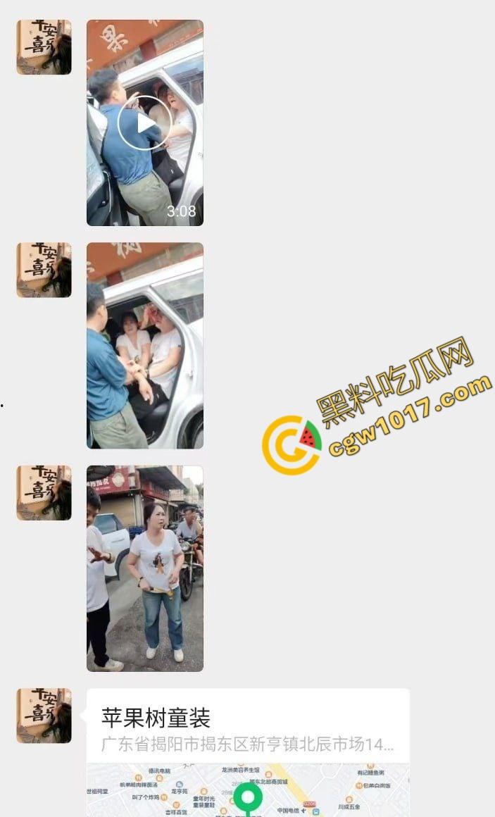 揭阳街头爆眼福!31岁小鲜肉与47岁阿姨车内忘情亲热,被捉现行,网友狂咳:啃老树嫩牛淫贱情热!