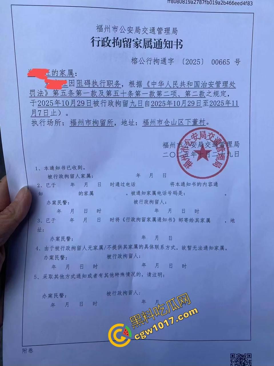 福建高速路口上演“辣椒水暴力”惨剧:交警野蛮执法,企图抢夺证据!公众怒呼严惩黑警!