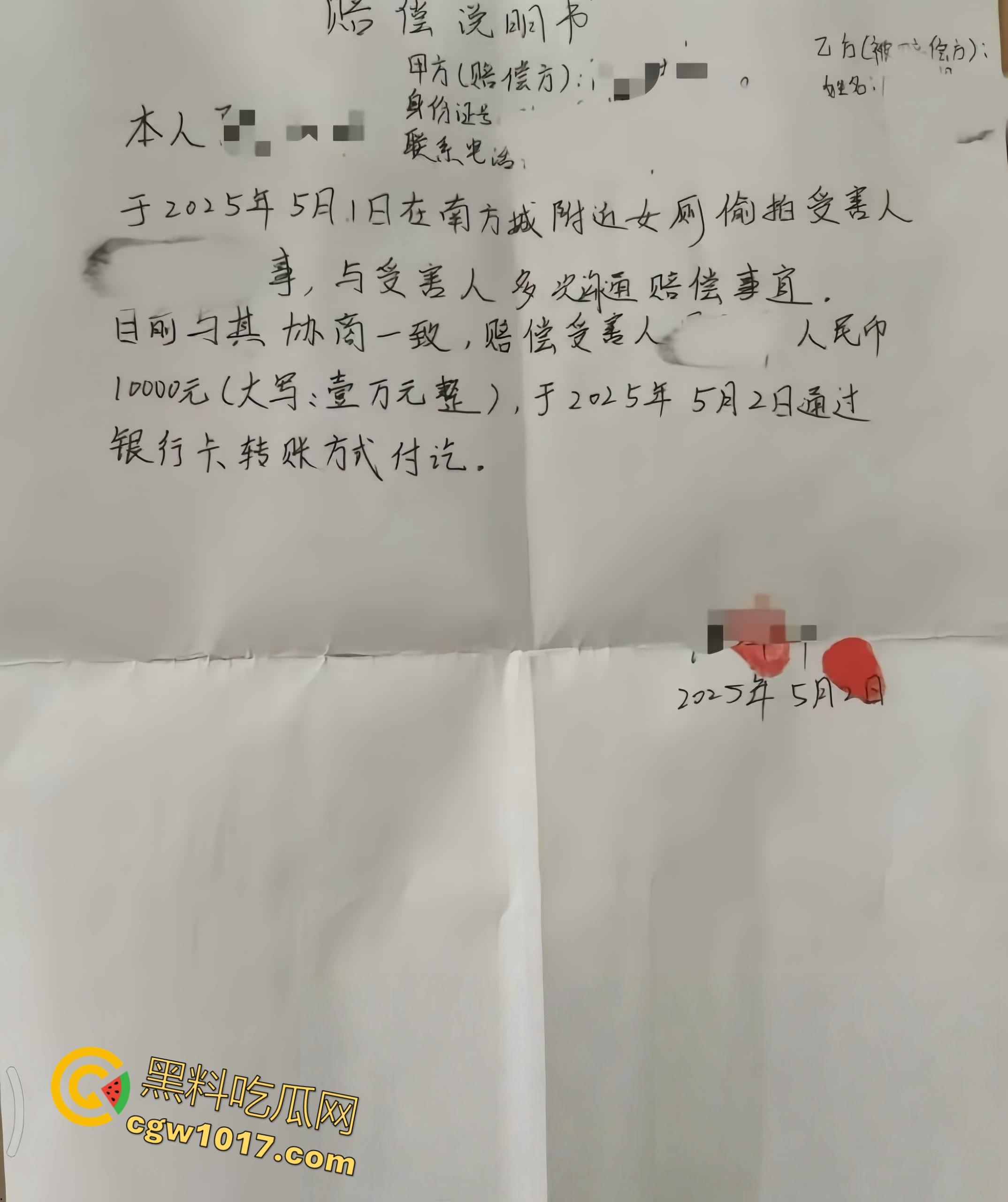上海30岁女子被男同事厕所偷拍,第一次被女方堵门赔偿和解,第二次故态复萌,报警后却被公司要求离职 !