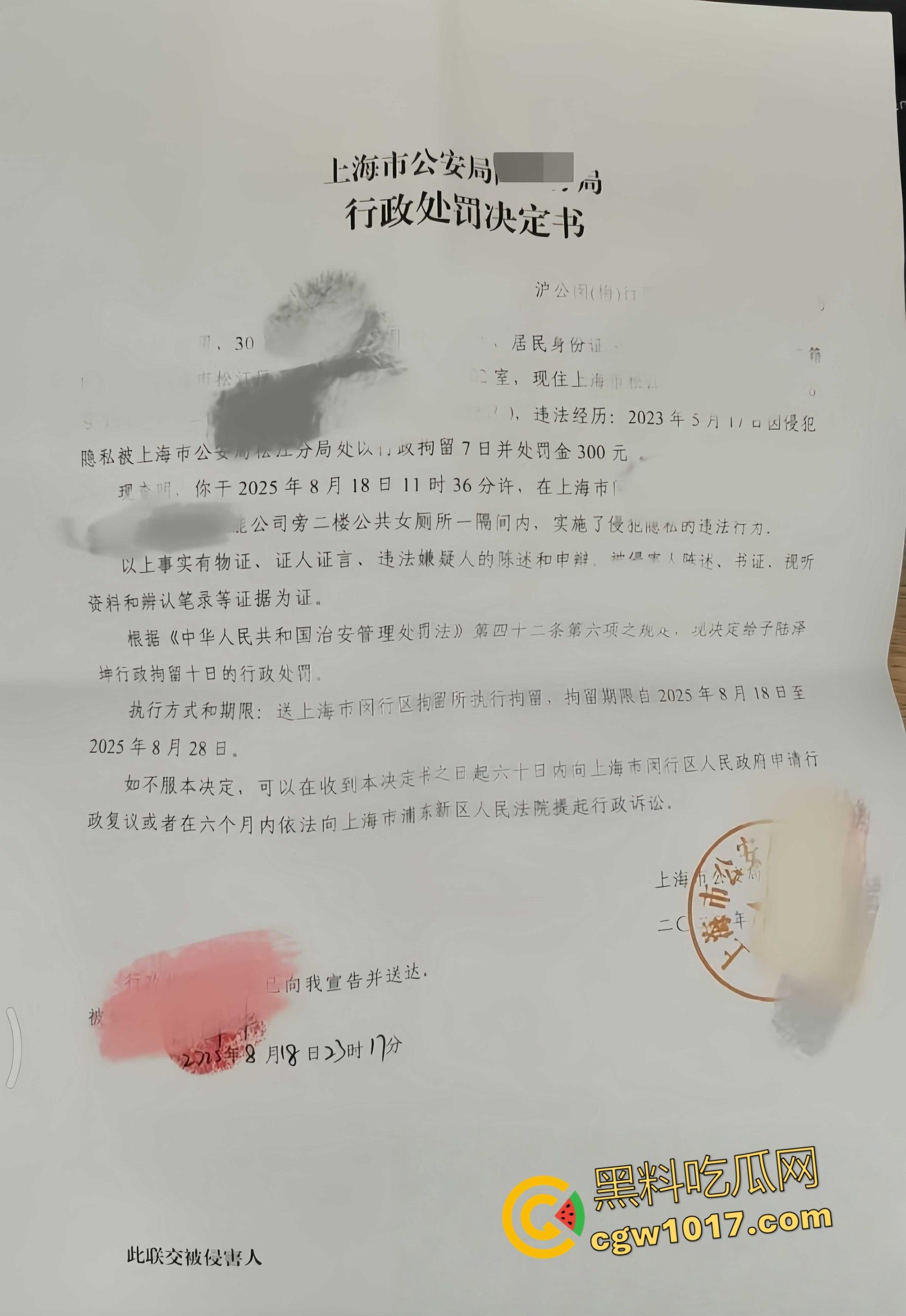 上海30岁女子被男同事厕所偷拍,第一次被女方堵门赔偿和解,第二次故态复萌,报警后却被公司要求离职 !