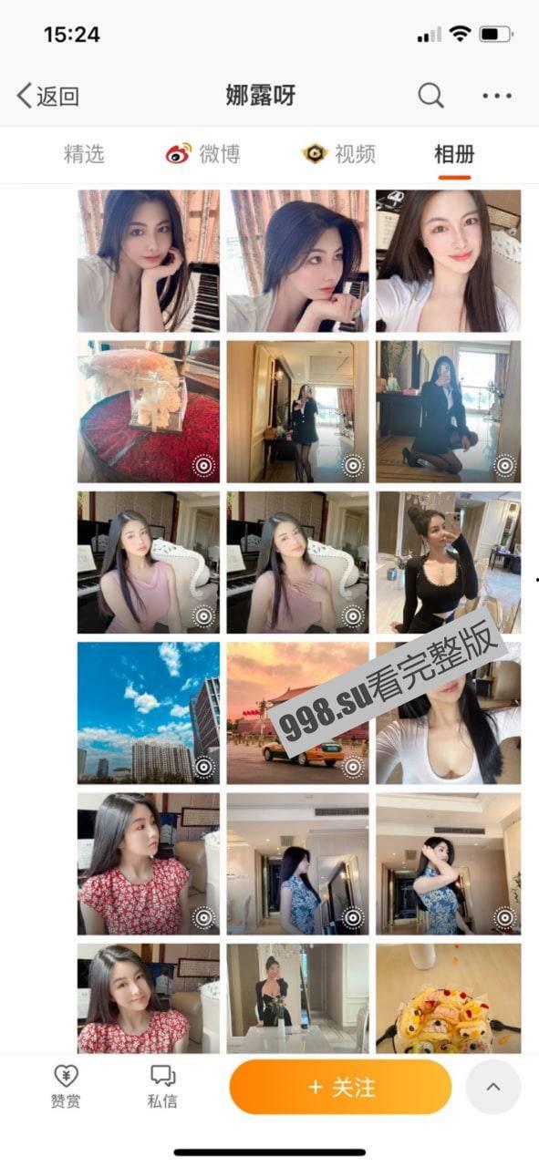 标题 微博娜露呀大尺度视图