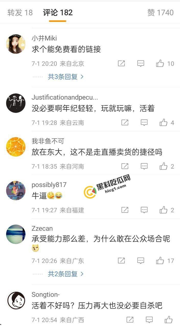 炸裂大瓜!泰国一军校 饥渴小情侣厕所双人运动 快活之际惨遭偷拍 视频曝光后女孩轻生