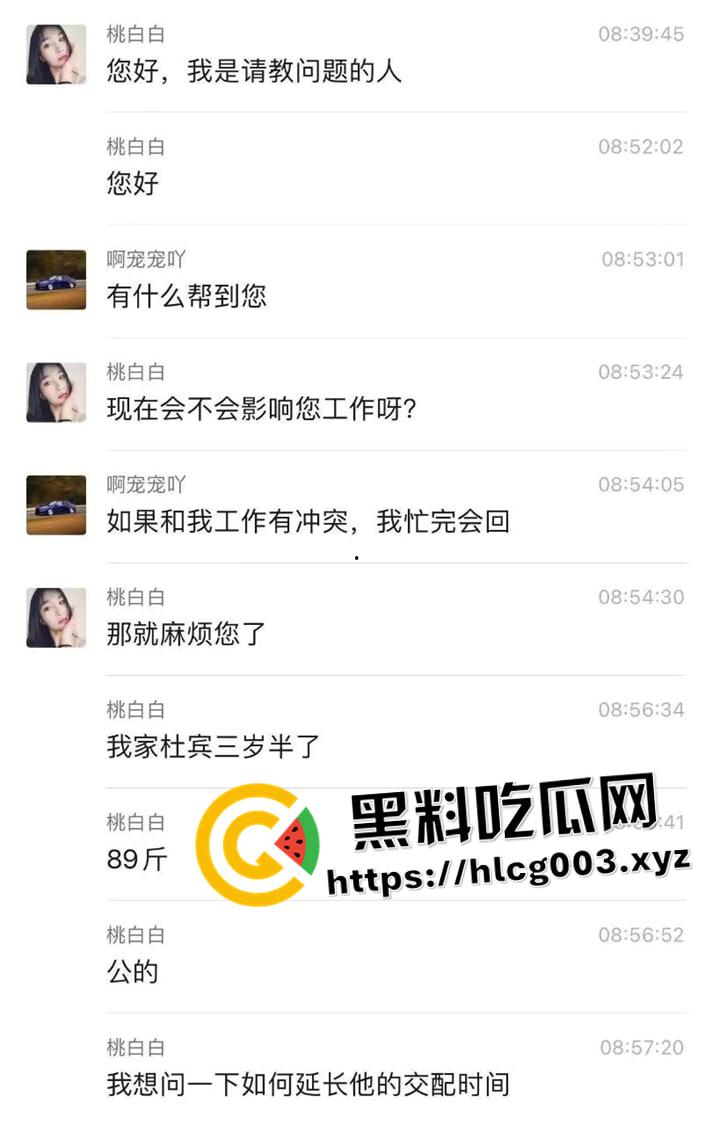 辣眼睛！风骚少妇咨询怎么延长狗做爱地时间 形容被狗锁地时候子宫要爆炸一样爽 现在女人都这么变态了吗