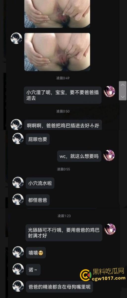 东莞叛逆学妹能有多骚?到处撩骚约炮直言要成为精盆,这要是让咱瓜友碰到,小穴都给她操飞边子了 !