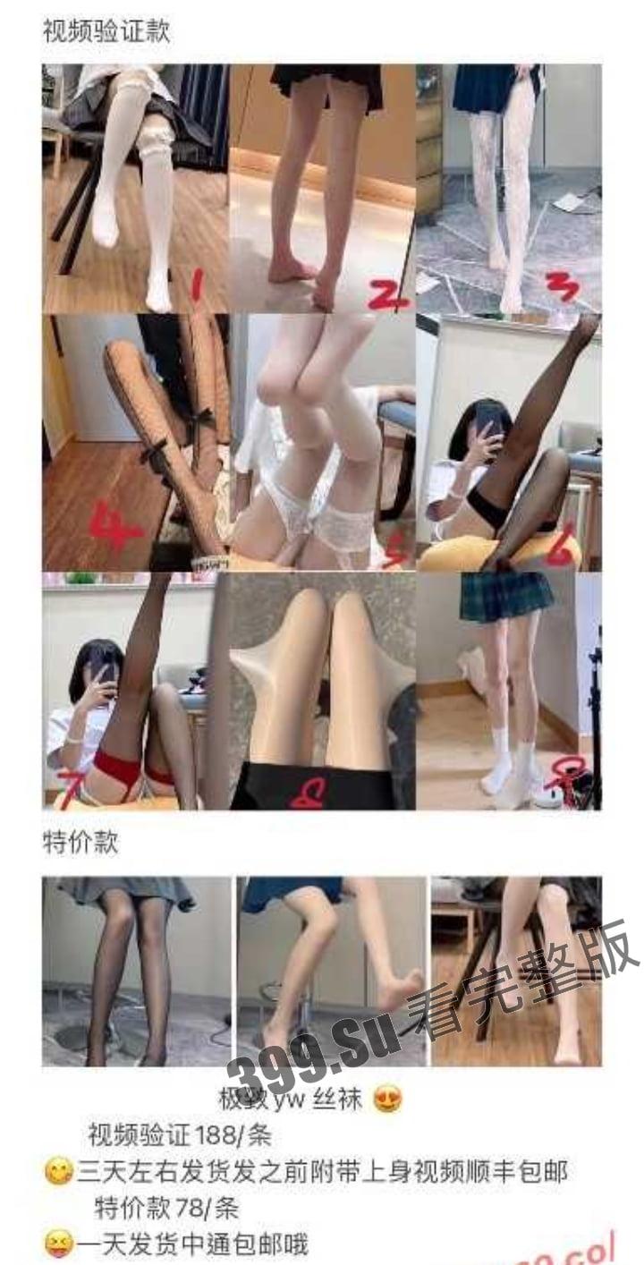 抖音王胜利 55万粉 高价贩卖私人定制擦边私拍 被粉丝控告纯纯诈骗 这尺度比楼下大妈还保守 跟个智障似的