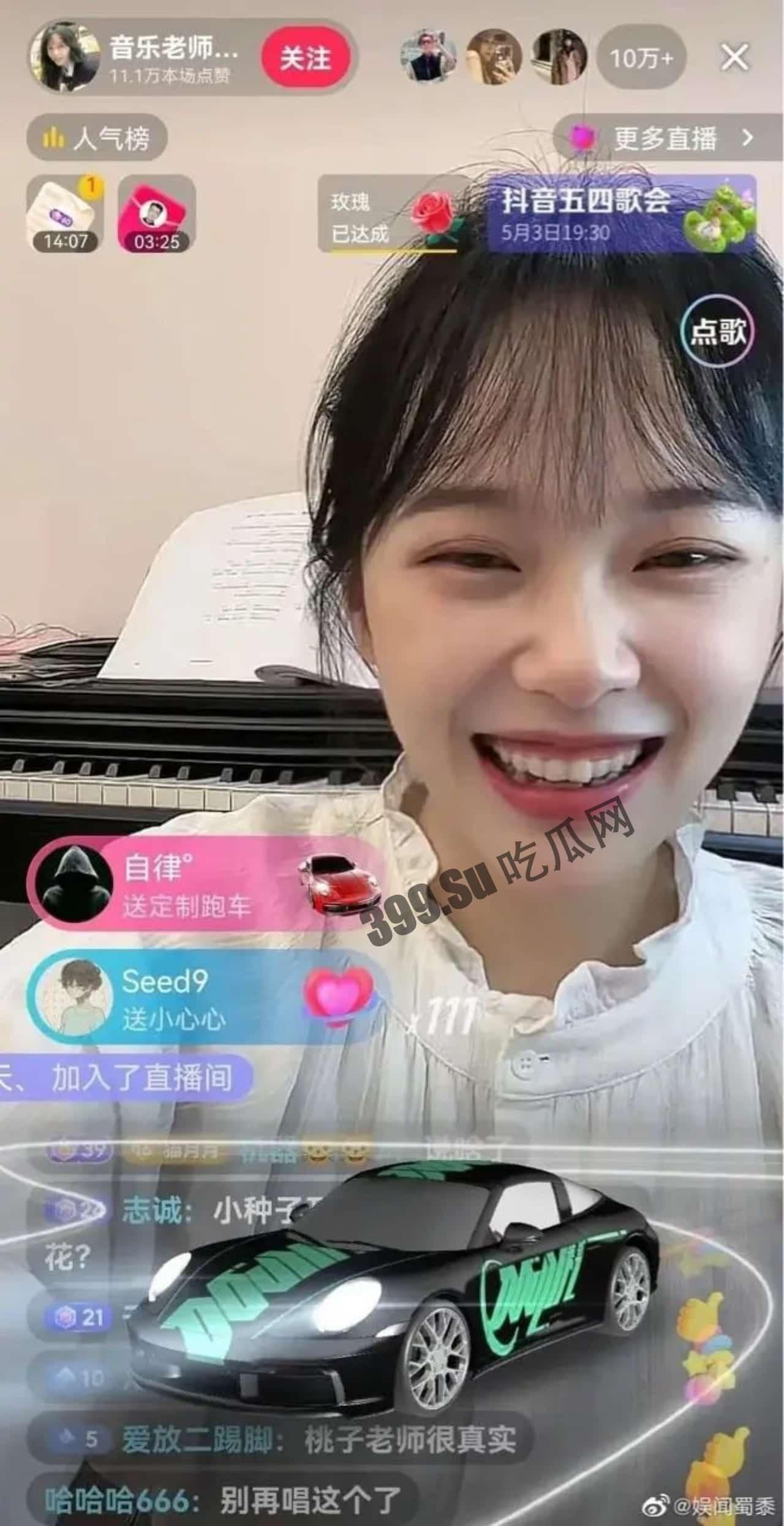 「挖呀挖老师」甜美笑眼全靠滤镜? 前同事爆料整容前照片 爆红后「从身分→颜质」遭全方位抹黑 直播中不禁落泪