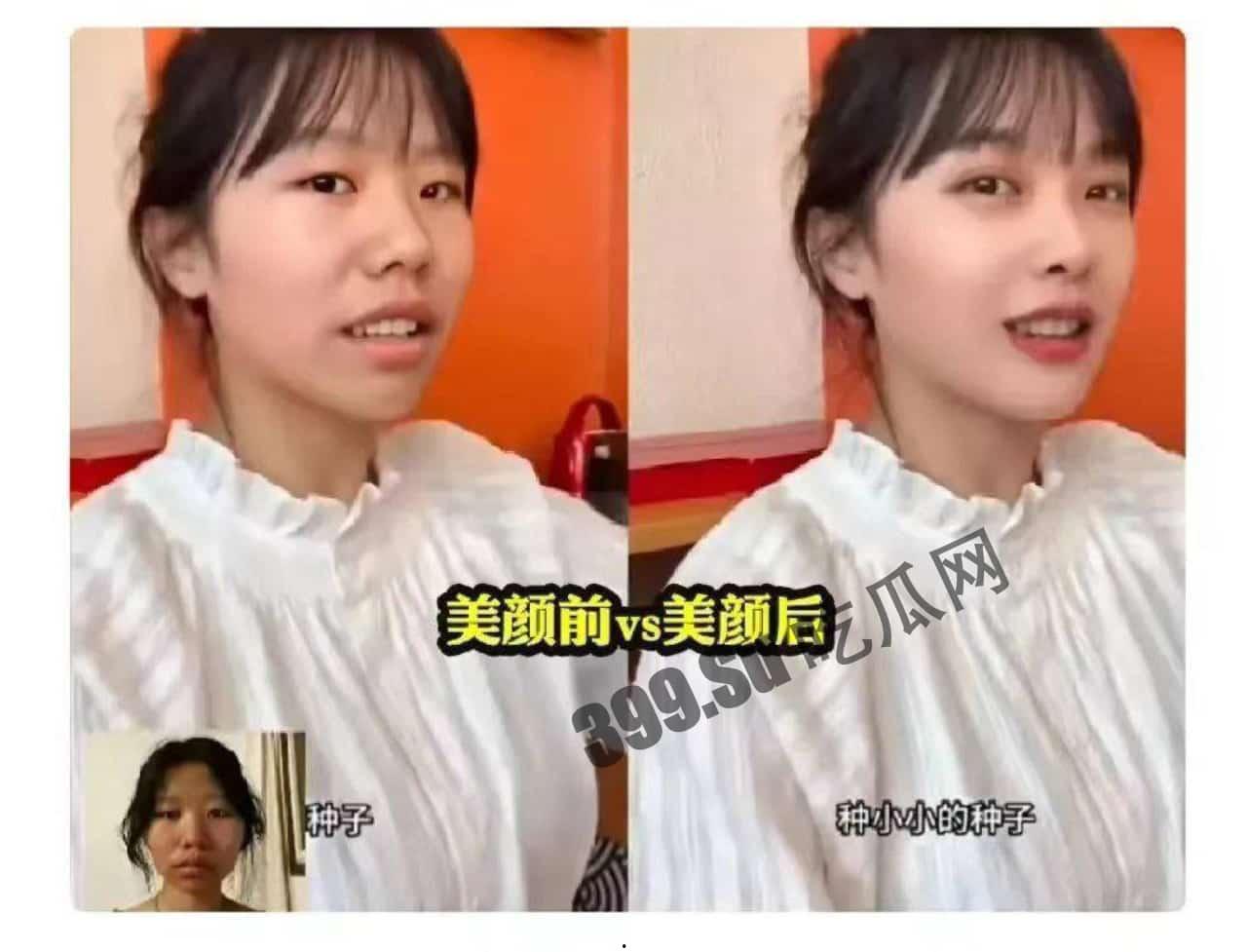 「挖呀挖老师」甜美笑眼全靠滤镜? 前同事爆料整容前照片 爆红后「从身分→颜质」遭全方位抹黑 直播中不禁落泪