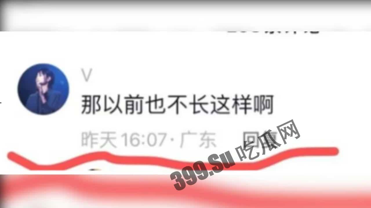 「挖呀挖老师」甜美笑眼全靠滤镜? 前同事爆料整容前照片 爆红后「从身分→颜质」遭全方位抹黑 直播中不禁落泪
