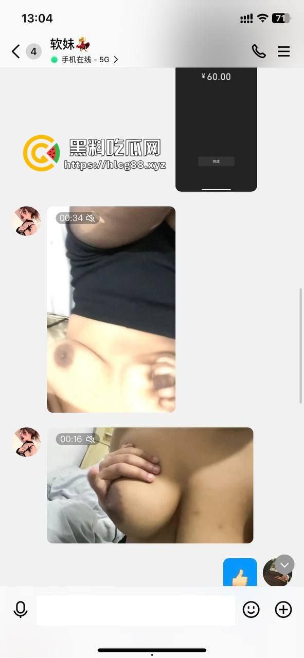 网友60块买快手小网红【茉姑娘】不雅视频被坑惨,摸奶视频一堆连逼都没见着,这婊子曝光活该!