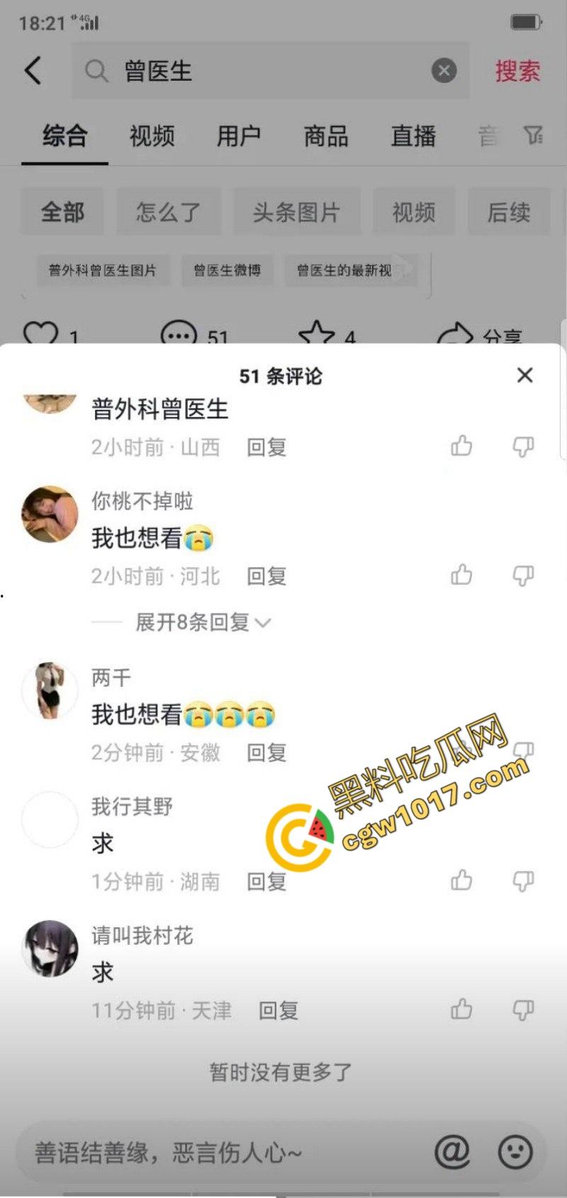 湖南省人民医院副院长【祖雄兵】与眼科女主任【曾琦】偷情视频曝光!职务淫乱,权色交易,家中沙发偷欢,引发全网哗然!